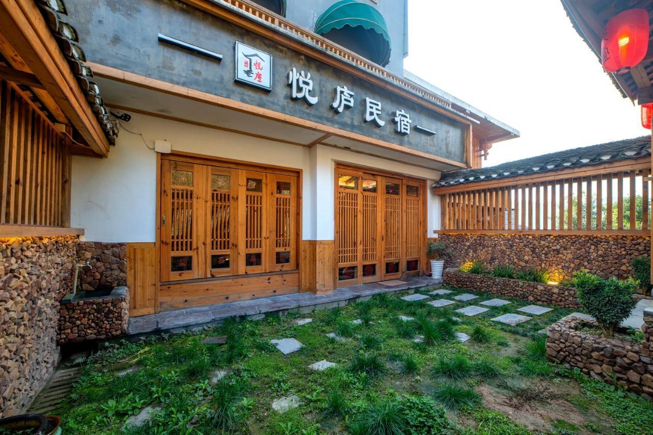 Zhangjiajie National Park Yuelu Homestay Zewnętrze zdjęcie